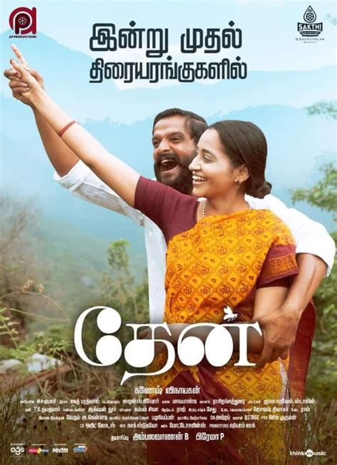 Moonu Tamil Tamilrockers Full Movie Download. . Thaen tamil movie download tamilrockers